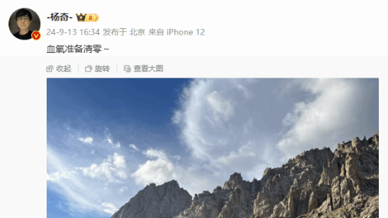 《黑神話：悟空》美術總監(jiān)西藏行，引發(fā)DLC猜想