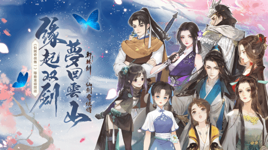 大宇資訊出售雙劍版權(quán)改變研發(fā)策略：現(xiàn)在日韓游戲更有市場