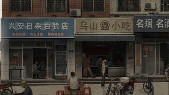 中式恐怖游戲《烏合之眾》今日登Steam