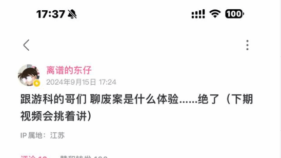 《黑神話：悟空》隱藏內(nèi)容揭秘，廢案規(guī)模引猜想