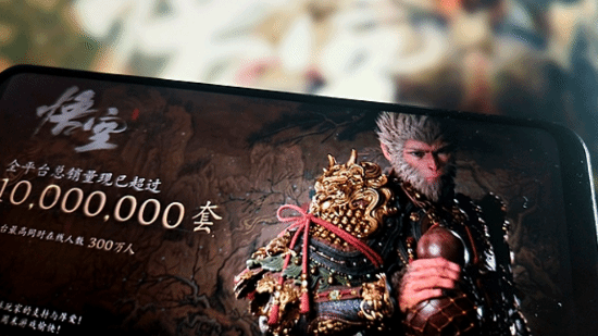 《黑神話：悟空》全球熱銷(xiāo)，展現(xiàn)中國(guó)文化新活力