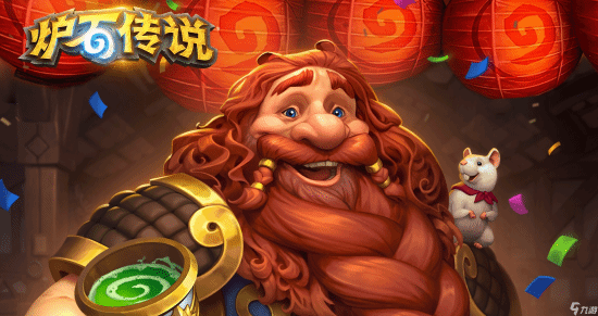 《爐石傳說(shuō)》PC端預(yù)載開(kāi)放，移動(dòng)端25日開(kāi)啟