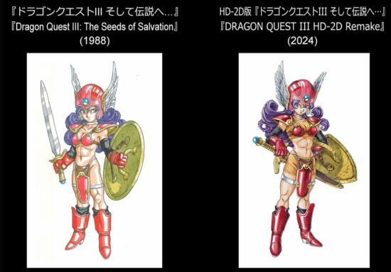 《勇者斗惡龍3 重制版》不要安全褲！玩家表不滿