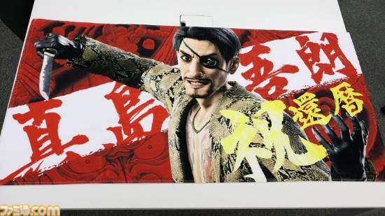 TGS2024世嘉將推《如龍》系列新周邊