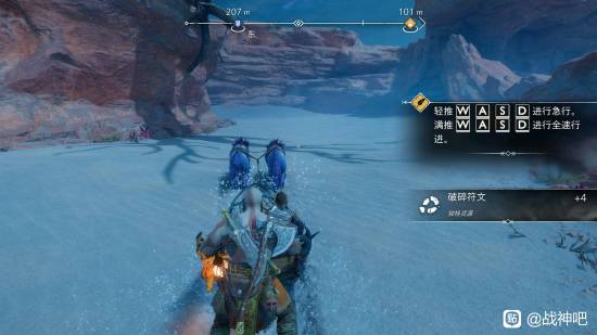 《戰(zhàn)神：諸神黃昏》PC版現(xiàn)按鍵教程BUG