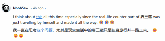 國(guó)外網(wǎng)友分享“肌肉唐僧”照片引討論