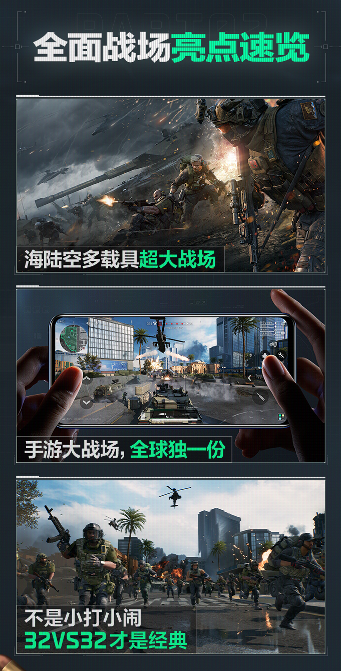 《三角洲行動(dòng)》前瞻直播大揭秘：海量新內(nèi)容與福利盛宴即將上線宣傳圖3
