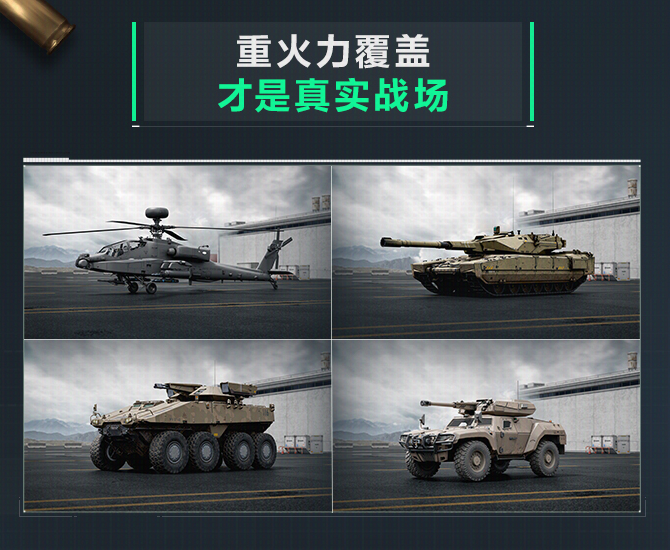 《三角洲行動(dòng)》前瞻直播大揭秘：海量新內(nèi)容與福利盛宴即將上線宣傳圖4