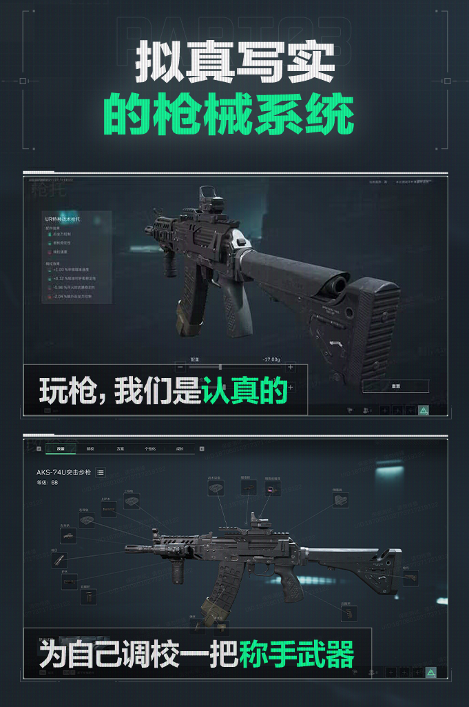 《三角洲行動(dòng)》前瞻直播大揭秘：海量新內(nèi)容與福利盛宴即將上線宣傳圖6