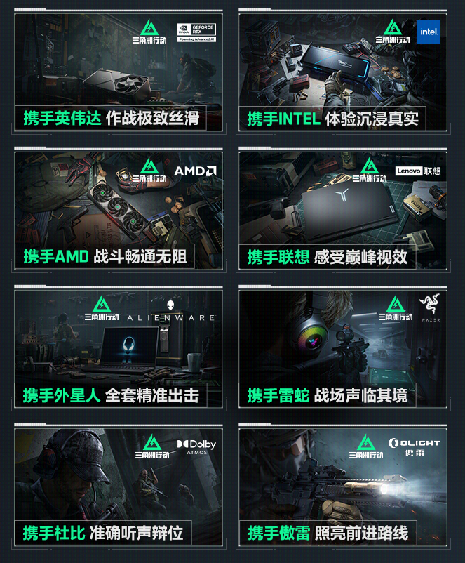 《三角洲行動(dòng)》前瞻直播大揭秘：海量新內(nèi)容與福利盛宴即將上線宣傳圖19