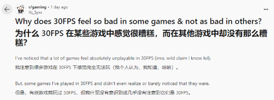 探討部分游戲30幀效果差異的原因