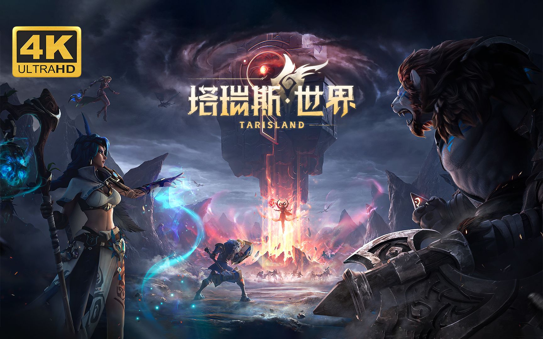 新賽季《塔瑞斯世界》五人副本亮相，十月共赴挑戰(zhàn)