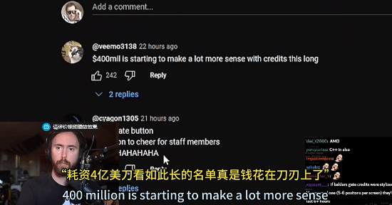 《星鳴特攻》人員名單超一小時(shí)引詫異