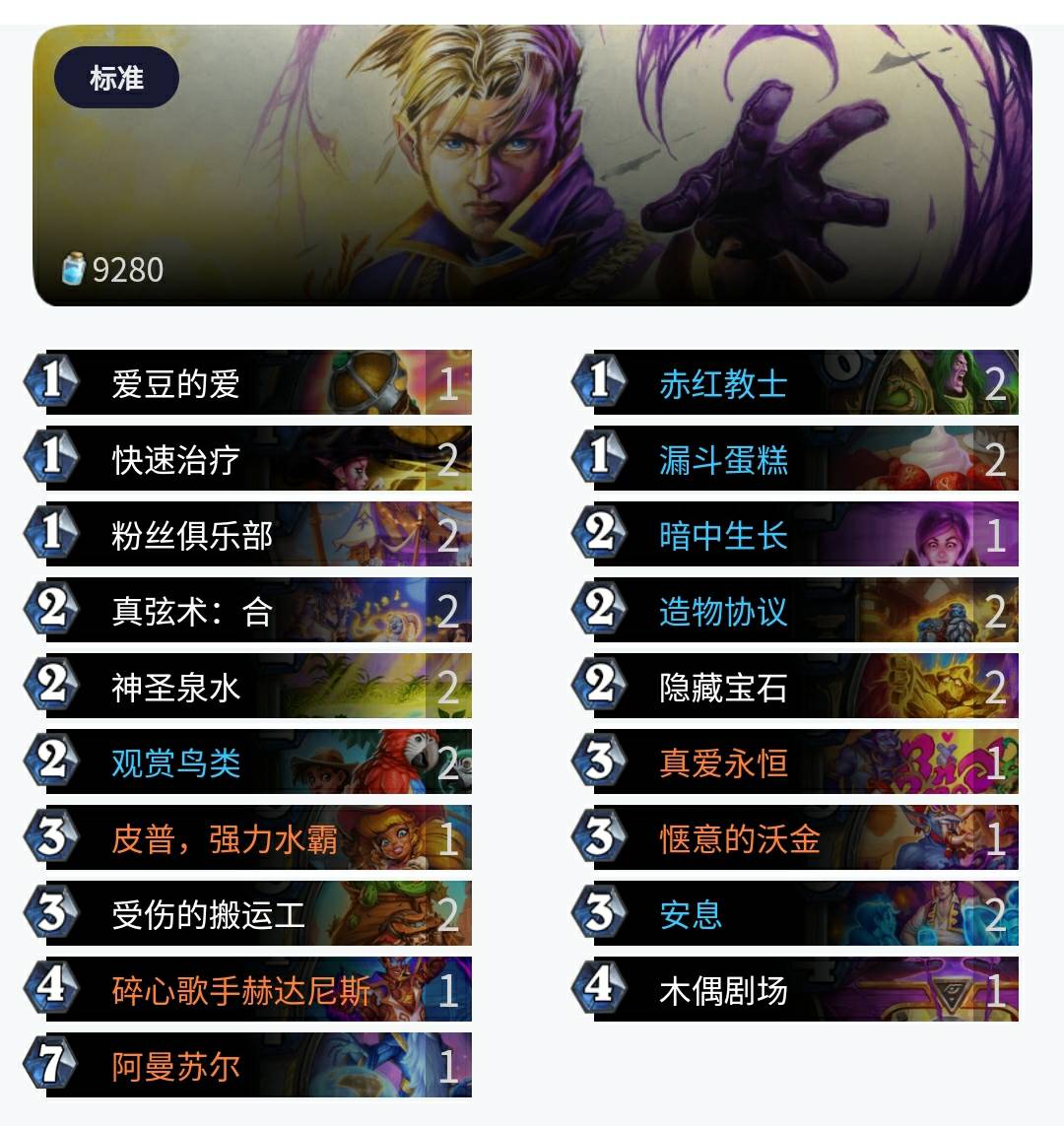 最前線周報(bào) 回歸前特刊宣傳圖13