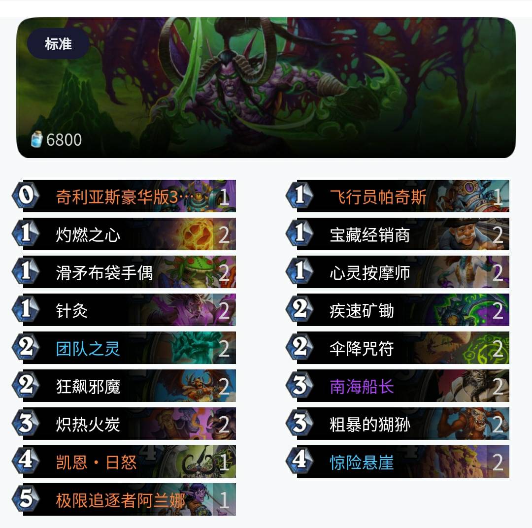 最前線周報(bào) 回歸前特刊宣傳圖22