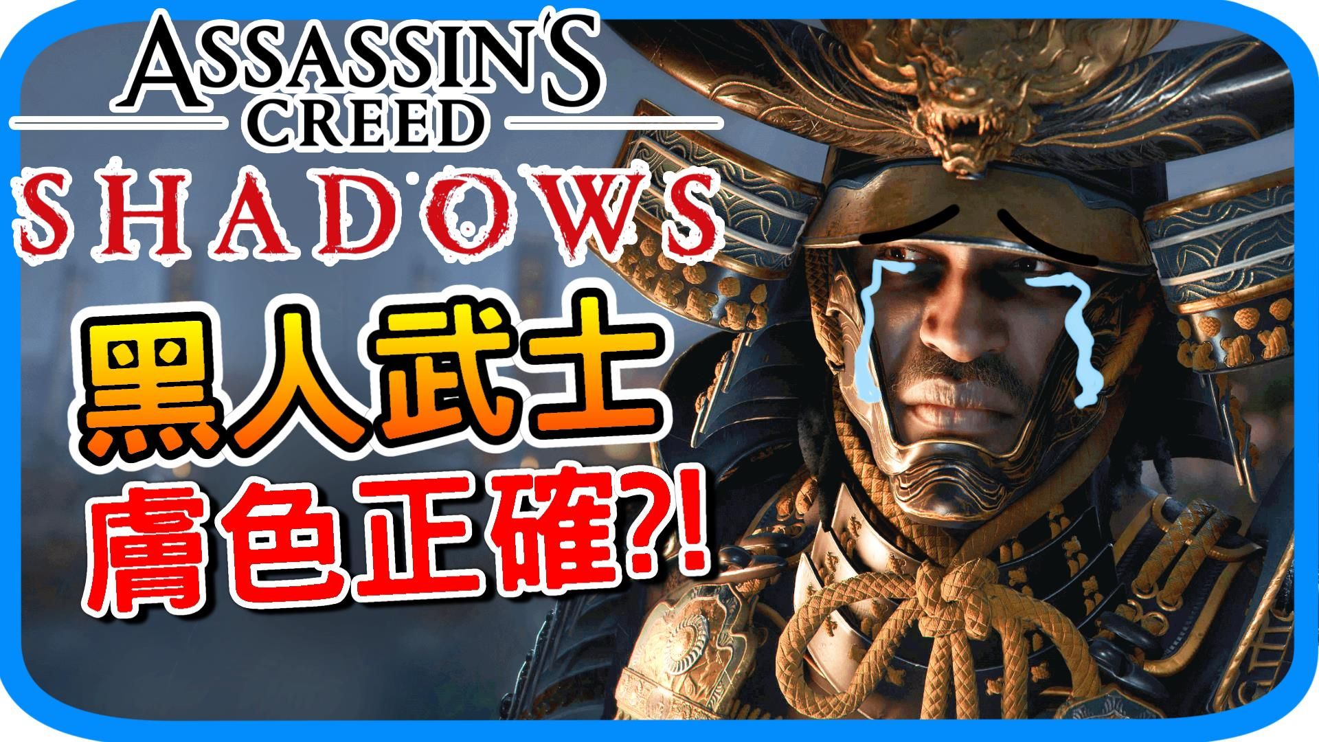 Ubisoft日本緊急取消東京電玩展線上發(fā)表會宣傳圖1