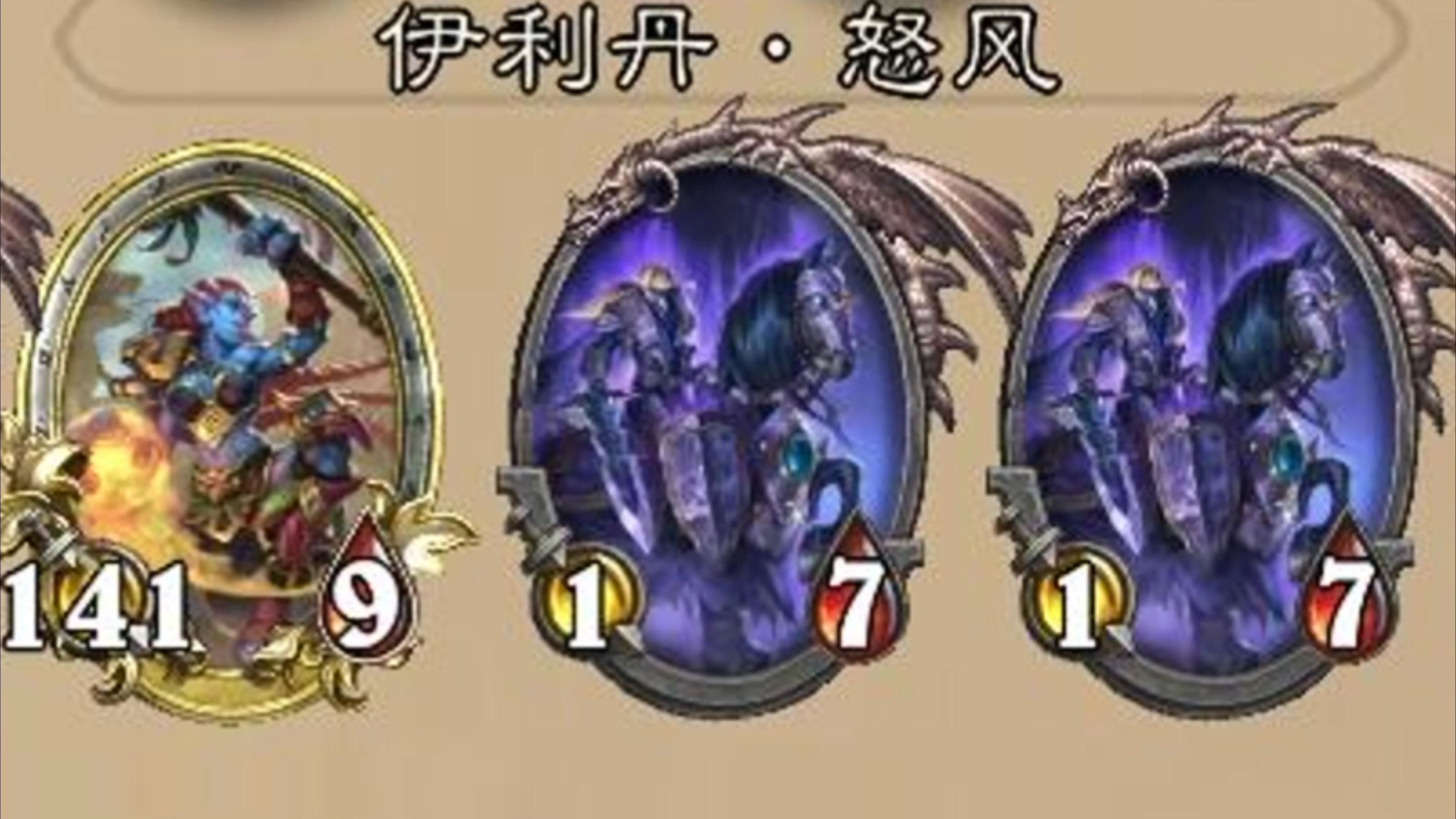《爐石傳說》國服回歸，這些卡組助你快速上分！