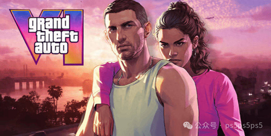 《GTA6》2025年秋發(fā)售，或帶來(lái)多方面影響