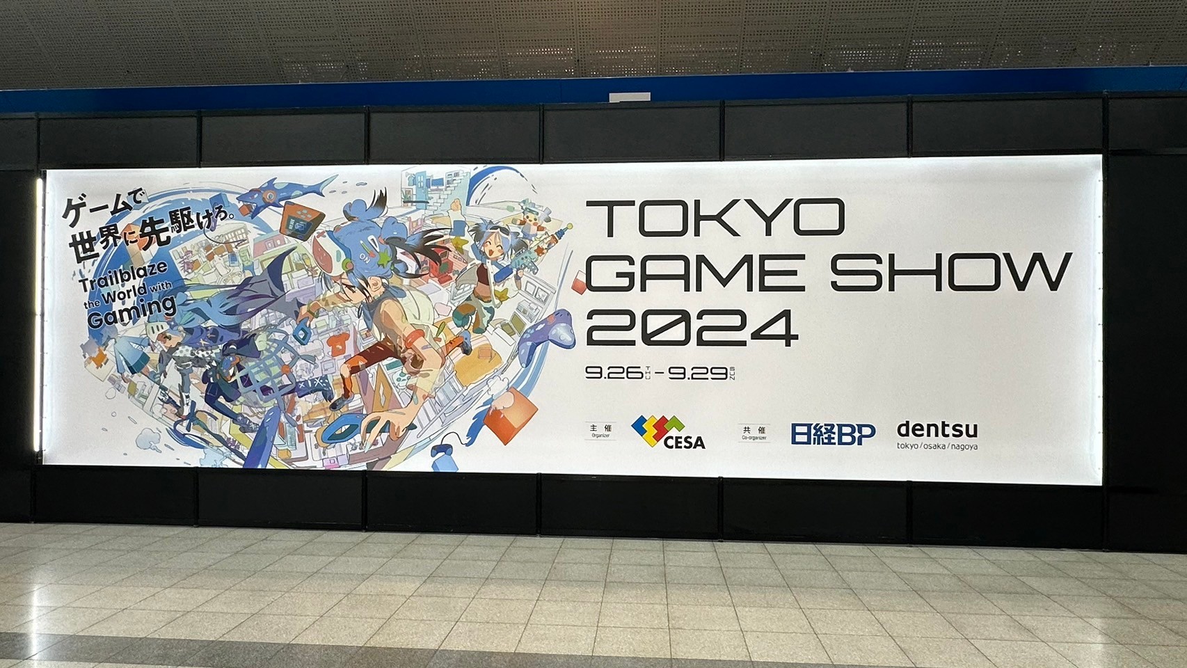 2024 東京電玩展規(guī)模、展品等內(nèi)容介紹