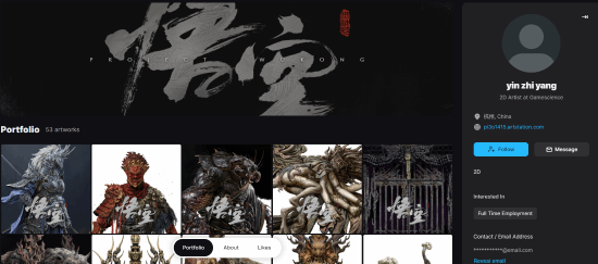 《黑神話》原畫曝光，互動地圖上線
