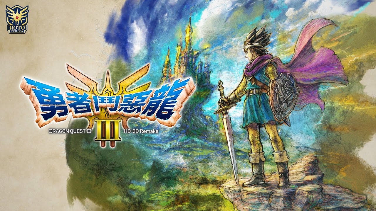 《勇者斗惡龍III HD-2D Remake》亮點解析