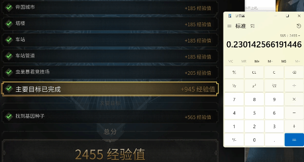 战锤 40K 星际战士 2 PVE 玩法全解析