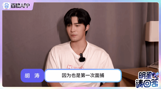 八戒臉模演員分享拍攝經(jīng)歷，登上B站熱搜