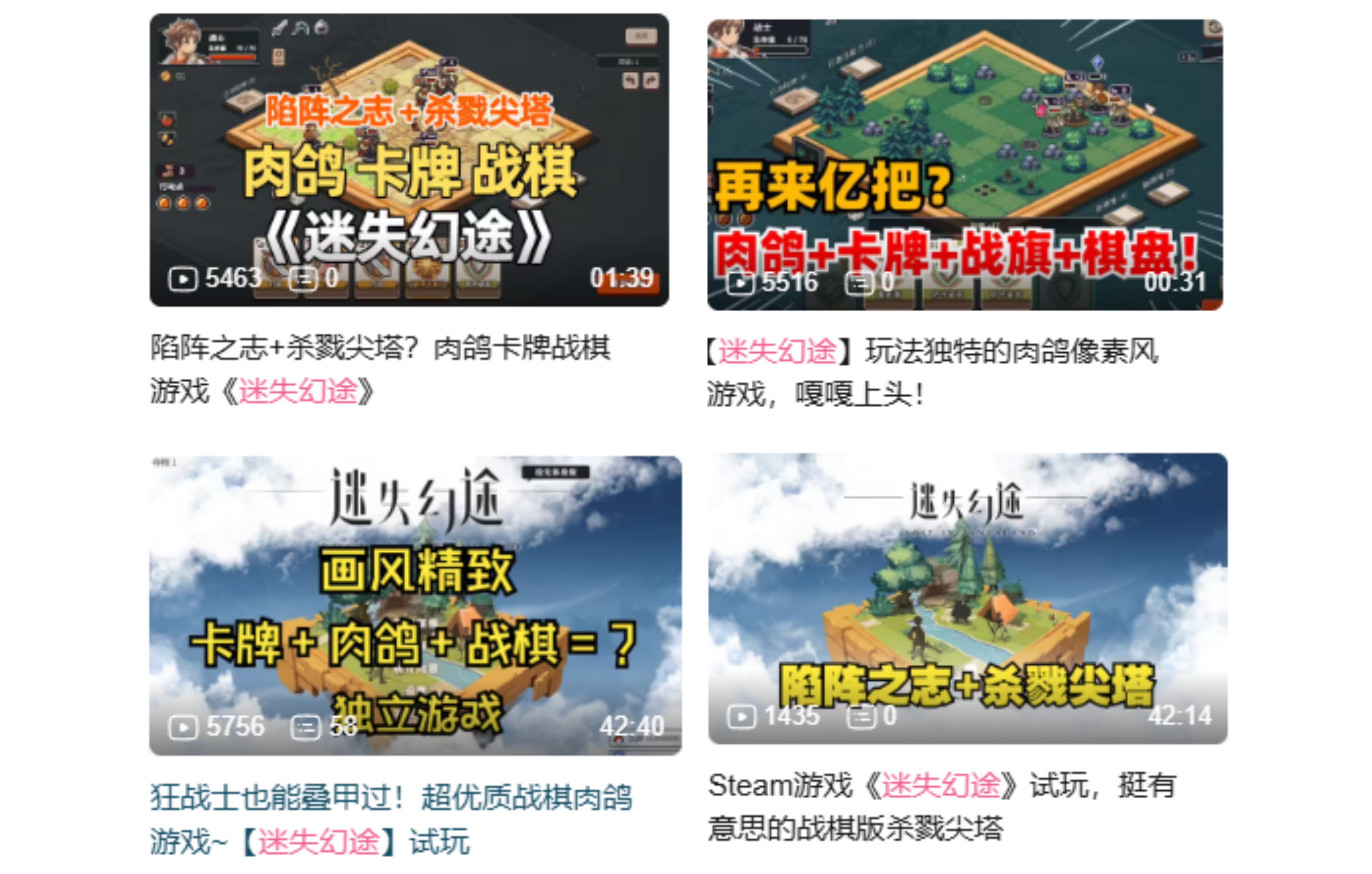 《迷失幻途》手游10月9日首測(cè)，玩法多樣
