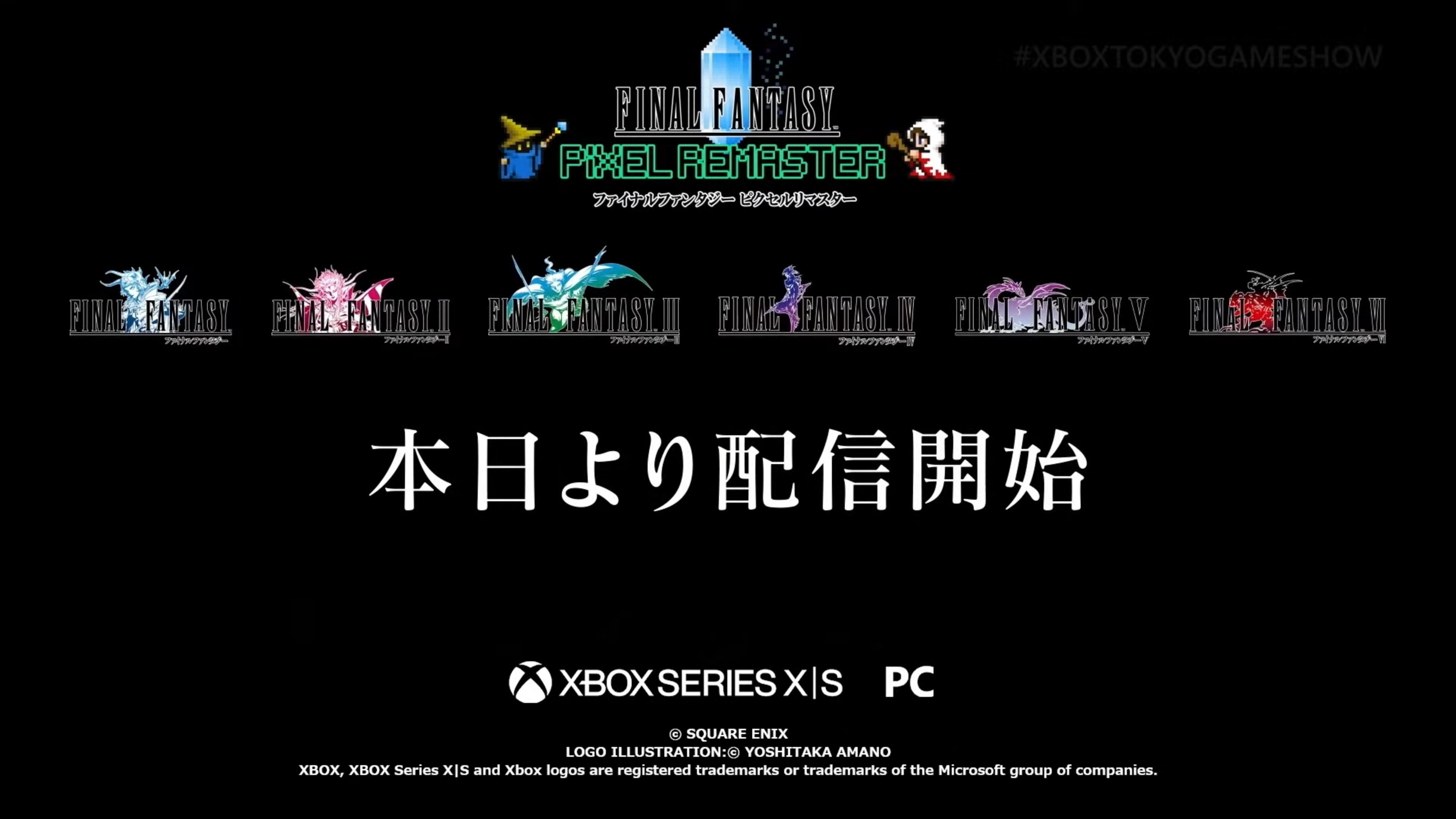 經(jīng)典FF像素版游戲現(xiàn)已上架Xbox與PC