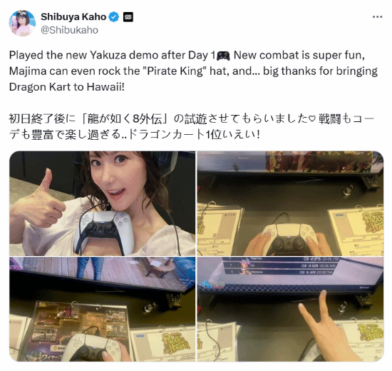 《如龍8外傳》夏威夷風情初體驗，澀谷果步現(xiàn)場試玩