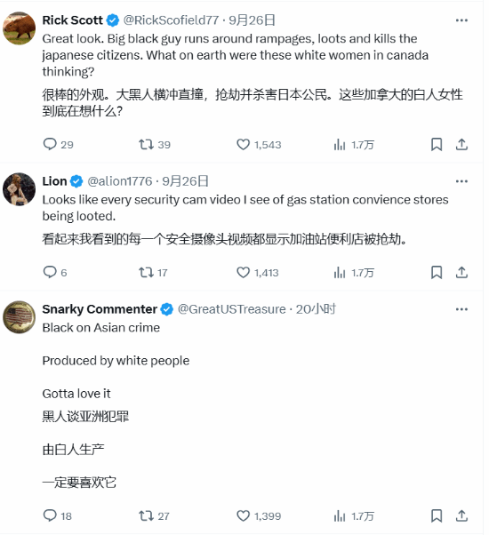 刺客信條：影》新視頻曝光，主角行為引發(fā)網(wǎng)友熱議