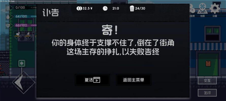 《流浪者2》：浪费题材的半成品丨77乐园独家测评