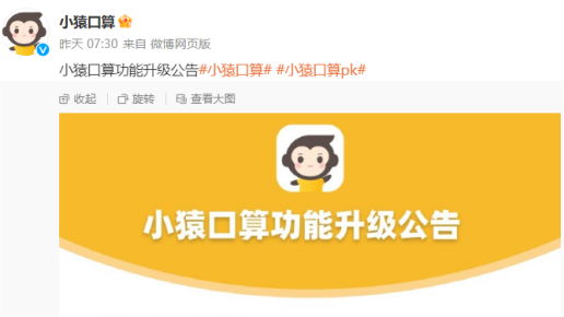 大學(xué)生“炸魚”小學(xué)生學(xué)習(xí)軟件引風(fēng)波