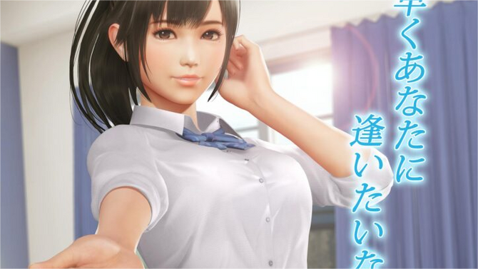 《VR女友》2025年2月發(fā)售，詳情公布
