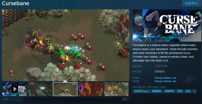 KRAFTON兩款新游將亮相Steam新品節(jié)