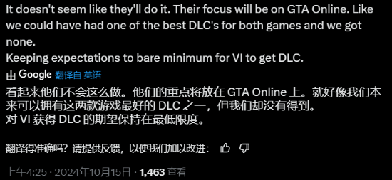 《GTA6》預(yù)告片熱度高，玩家討論DLC