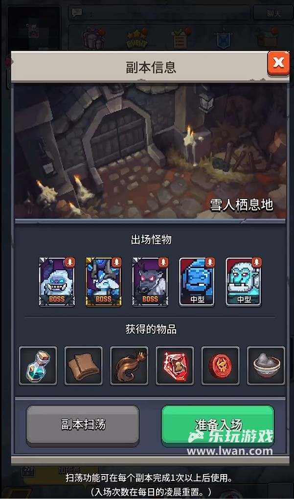 《飛碟快閃》：不氪金很難玩下去的像素游戲丨樂玩獨(dú)家測(cè)評(píng)宣傳圖3