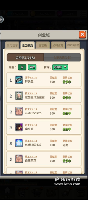 《飛碟快閃》：不氪金很難玩下去的像素游戲丨樂玩獨(dú)家測(cè)評(píng)宣傳圖5