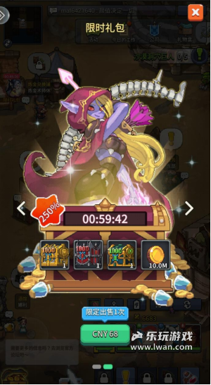 《飛碟快閃》：不氪金很難玩下去的像素游戲丨樂玩獨(dú)家測(cè)評(píng)宣傳圖6