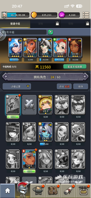 《飛碟快閃》：不氪金很難玩下去的像素游戲丨樂玩獨(dú)家測(cè)評(píng)宣傳圖9