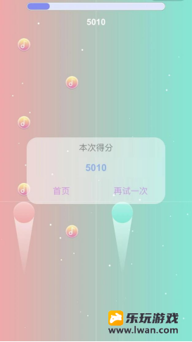 《光影同行》：容易但无聊的极简风音游丨77乐园独家测评4