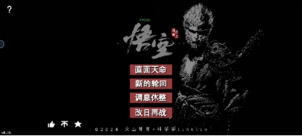 《黑神话像素版》：为爱发电的像素风格斗小游戏丨77乐园独家测评