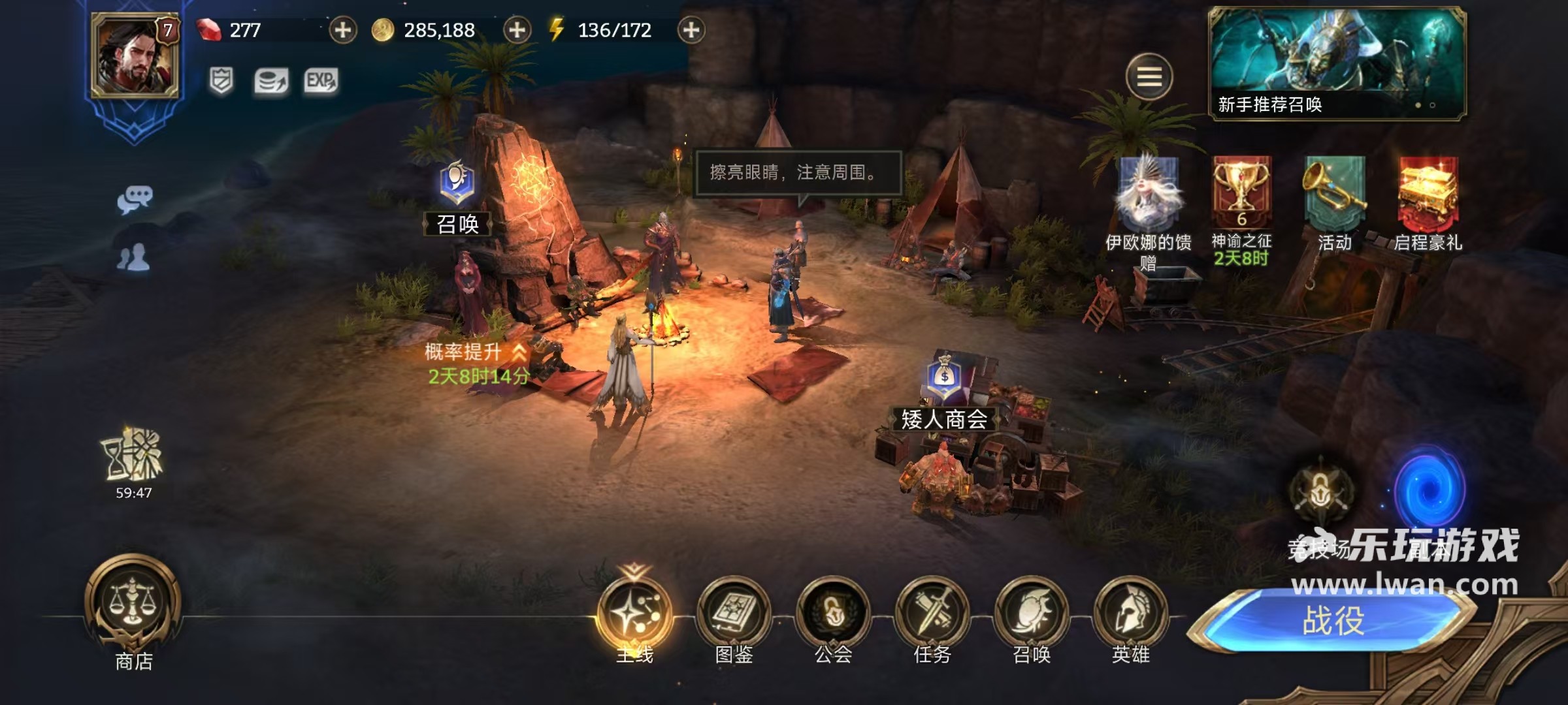 《潮汐守望者》：歐美CG魔幻塔防手游丨樂玩獨(dú)家測評宣傳圖2
