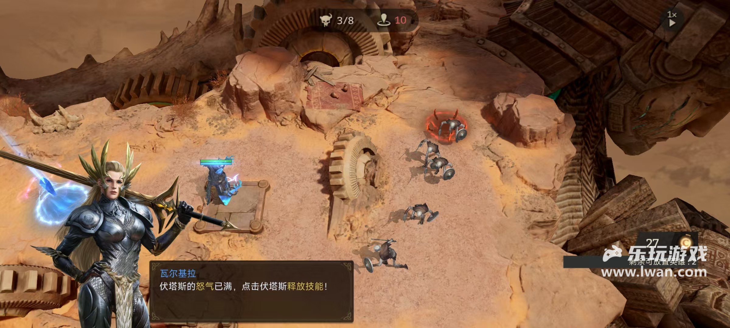《潮汐守望者》：歐美CG魔幻塔防手游丨樂玩獨(dú)家測評宣傳圖4