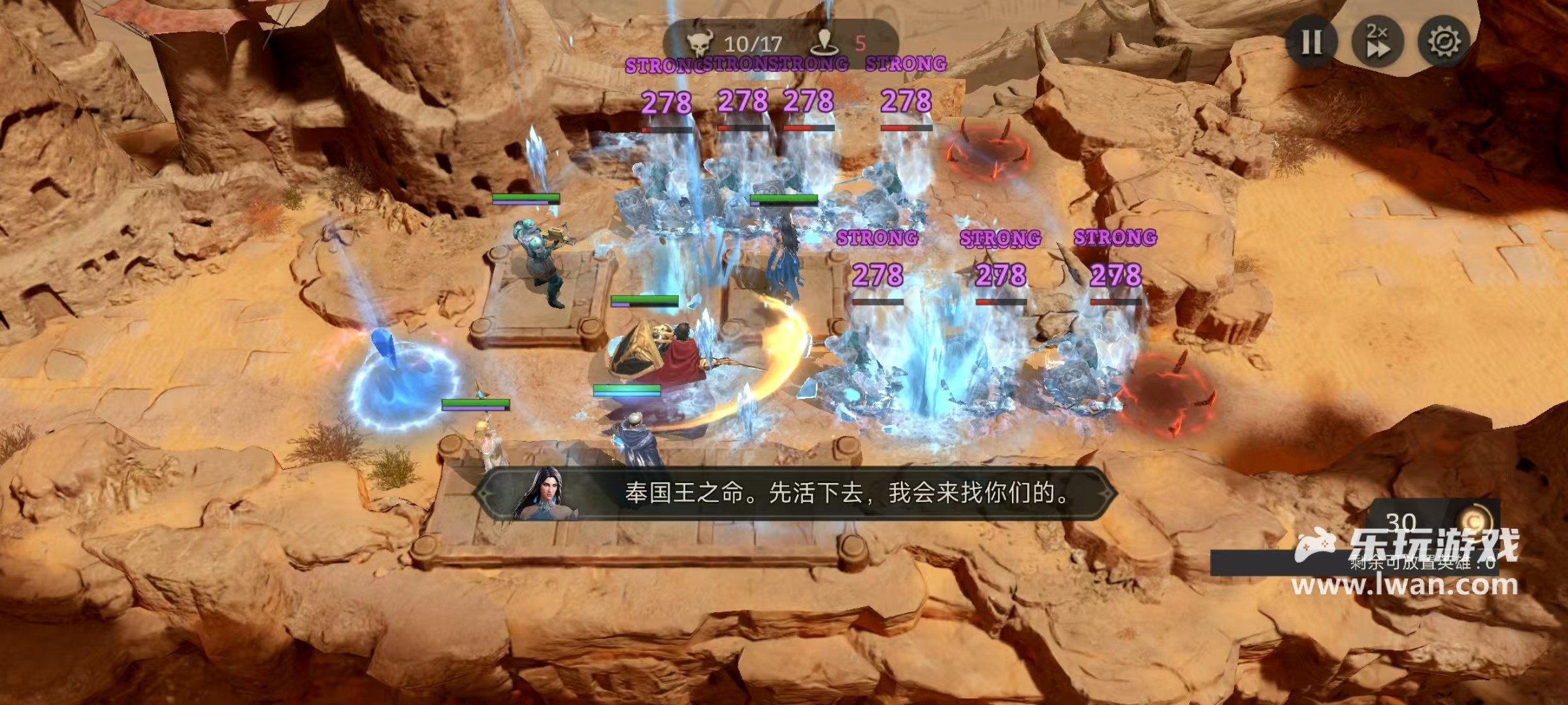 《潮汐守望者》：歐美CG魔幻塔防手游丨樂玩獨(dú)家測評宣傳圖7