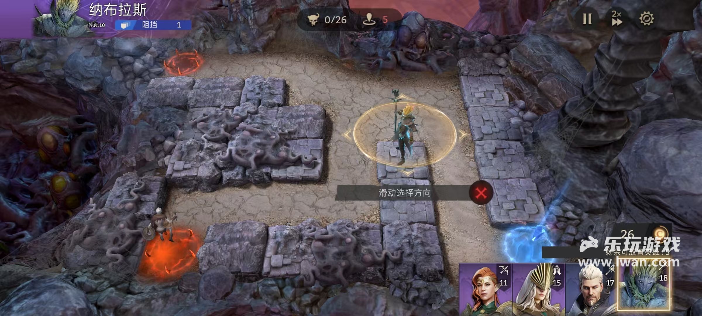 《潮汐守望者》：歐美CG魔幻塔防手游丨樂玩獨(dú)家測評宣傳圖8