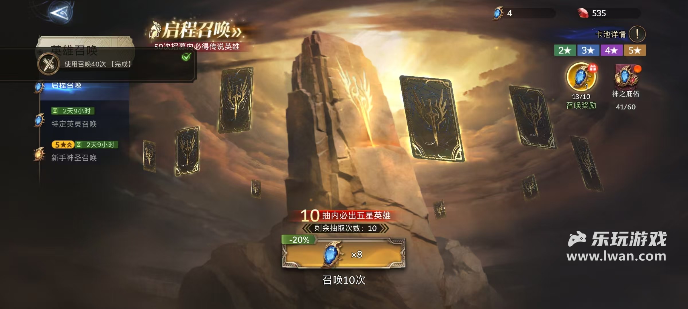 《潮汐守望者》：歐美CG魔幻塔防手游丨樂玩獨(dú)家測評宣傳圖10