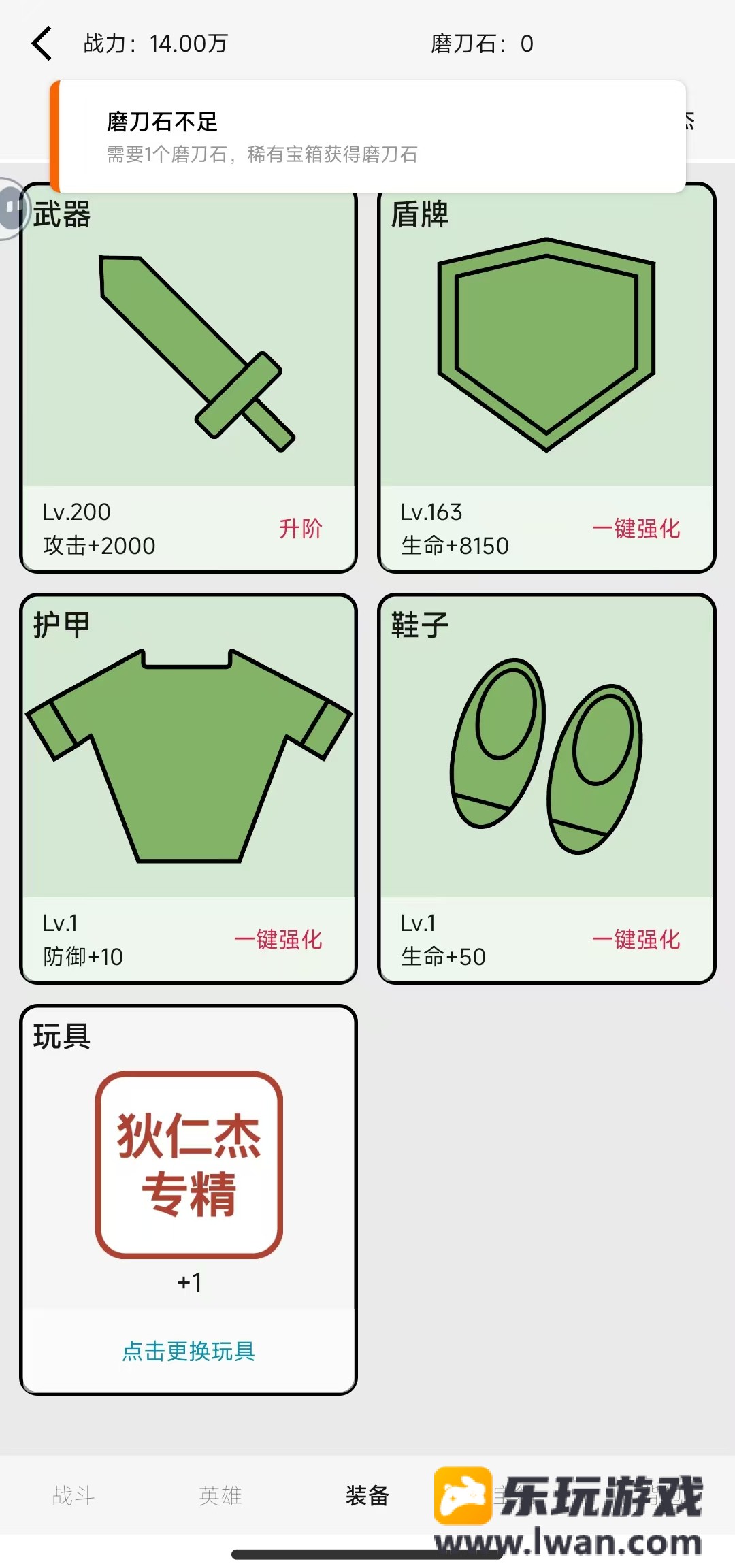  一口气通关：我有无限648系统1