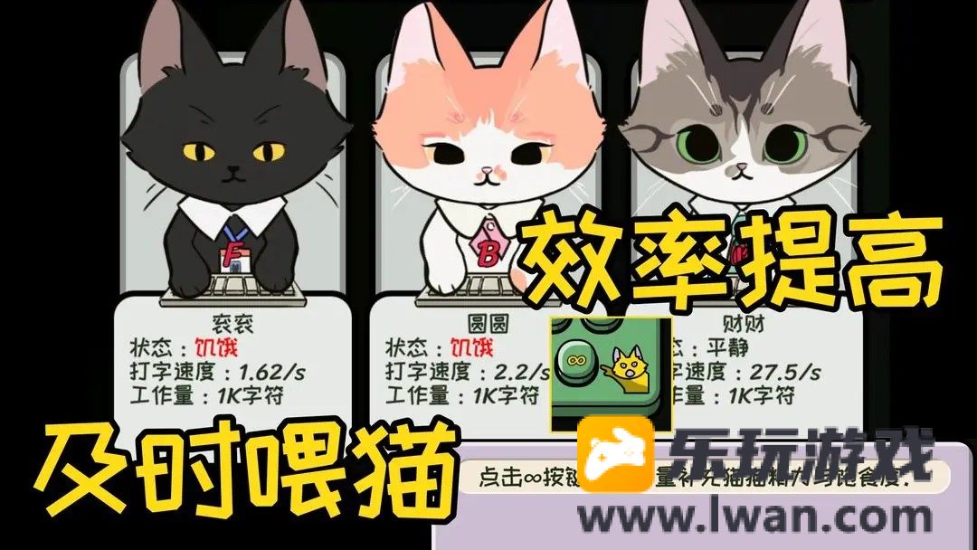 无限猫猫计划5