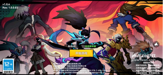 《火柴人無限》：我怎么不知道亞索來這騙氪游戲里面對疾風了？丨樂玩獨家測評宣傳圖1
